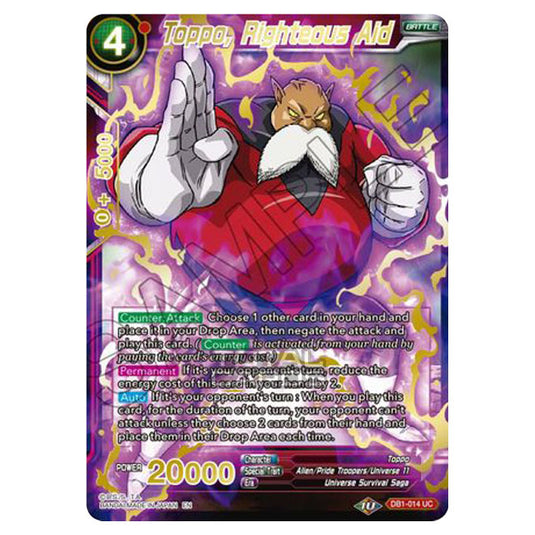 Dragon Ball Super - MB01 - Mythic Booster - Toppo, Righteous Aid (Gold Stamped) - DB1-014A
