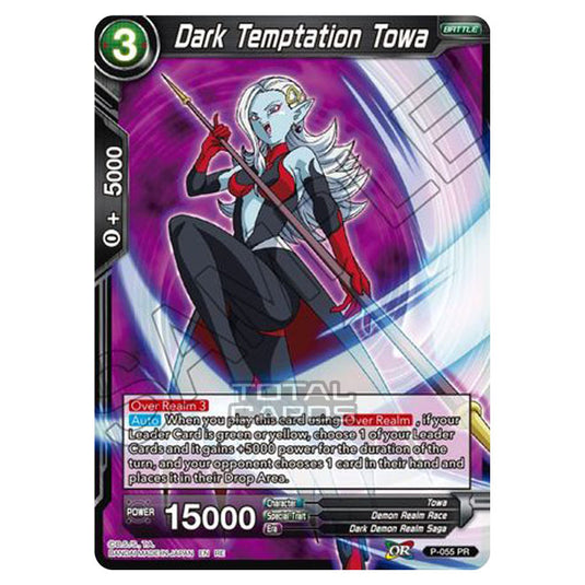 Dragon Ball Super - MB01 - Mythic Booster - Dark Temptation Towa - P-055