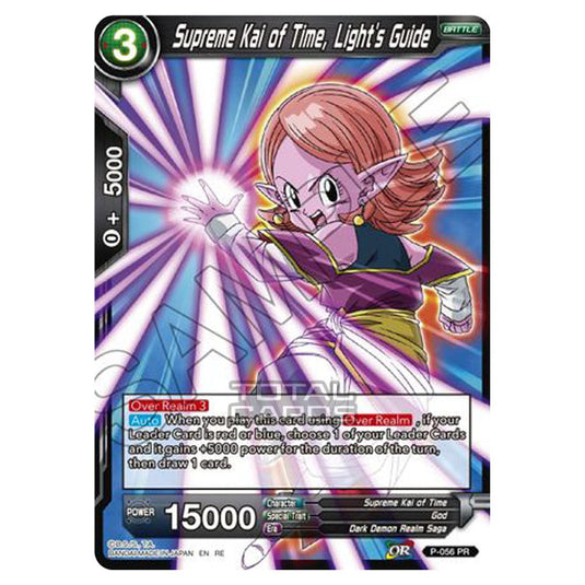 Dragon Ball Super - MB01 - Mythic Booster - Supreme Kai of Time, Light's Guide - P-056