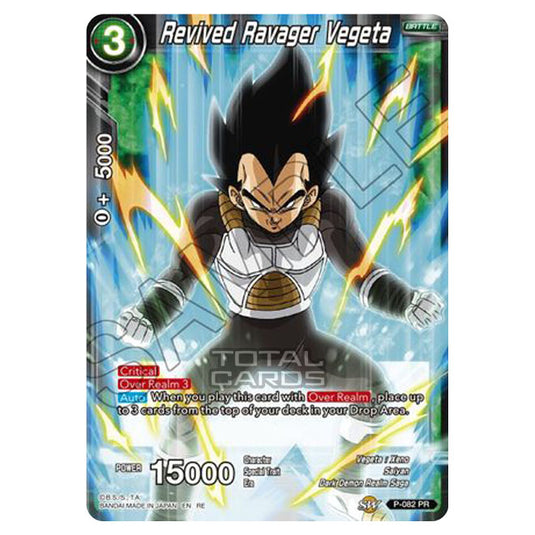 Dragon Ball Super - MB01 - Mythic Booster - Revived Ravager Vegeta - P-082