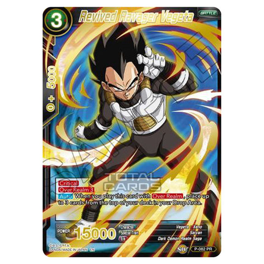 Dragon Ball Super - MB01 - Mythic Booster - Revived Ravager Vegeta (Gold Stamped) - P-082A