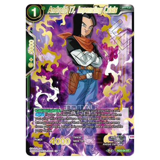 Dragon Ball Super - MB01 - Mythic Booster - Android 17, Impending Crisis (Gold Stamped) - XD3-04A