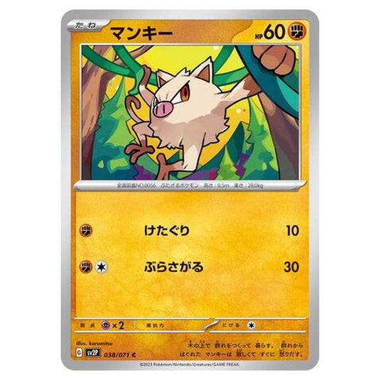 Pokemon - Snow Hazard - Mankey - 038/99