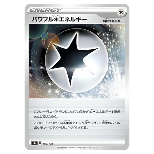 Pokemon - Sword & Shield - Shiny Star V - Powerful Colorless Energy - 190/330