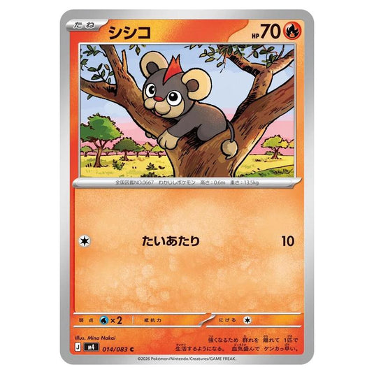 Pokemon - Mega Evolution - Ninja Spinner - Litleo - 014/083