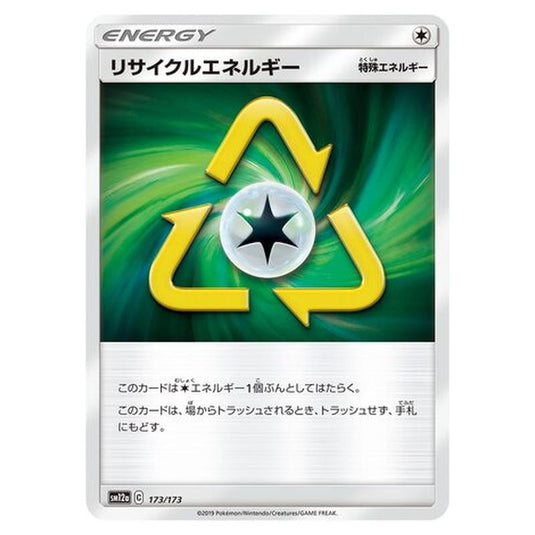 Pokemon - Tag All Stars - Recycle Energy - 173/235