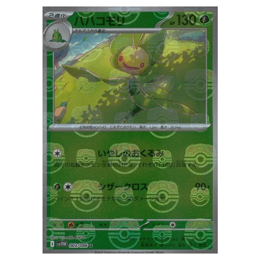 Pokemon - White Flare - Master Ball Reverse Holo - Leavanny - 003/086