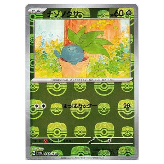 Pokemon - Pokémon Card 151 - Master Ball Reverse Holo - Oddish - 043/165
