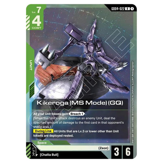 Gundam Card Game - GD-04: Phantom Aria - Kikeroga (MS Mode) (GQ) (R) - GD04-022