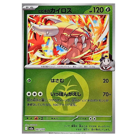 sandaconda pokemon card value Sandaconda Holo Rare Pokemon TCG Fighting Type Card
