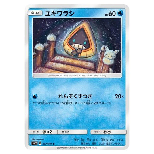 Pokemon - Alter Genesis - Snorunt - 17/117