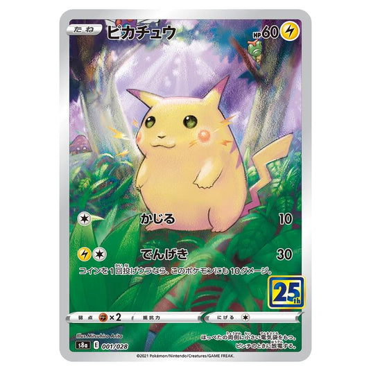 Pokemon - 25th Anniversary Collection - Pikachu - 001/028