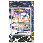 KantoForge - Extended Artwork Protective Card Display Case - Pokemon - Sword & Shield - Crown Zenith - Deoxys VSTAR - GG46/GG70