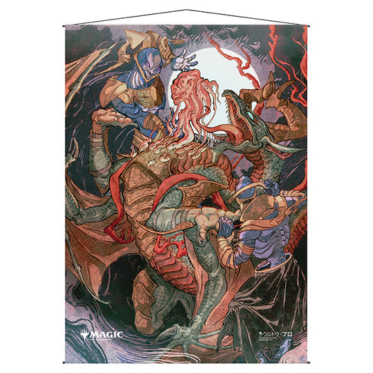 Ultra Pro - Magic the Gathering - Mystical Archive - Japanese Wall Scroll - Despark