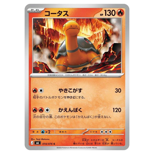Pokemon - Mega Evolution - Storm Emeralda - Torkoal - 014/076