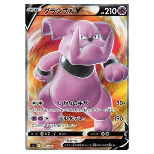 Pokemon - Start Deck 100 - Granbull V - 416/414