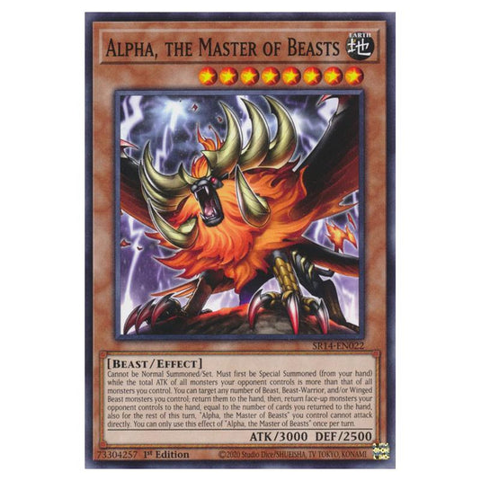 Yu-Gi-Oh! - Structure Deck - Fire Kings - Alpha, the Master of Beasts (Common) SR14-EN022