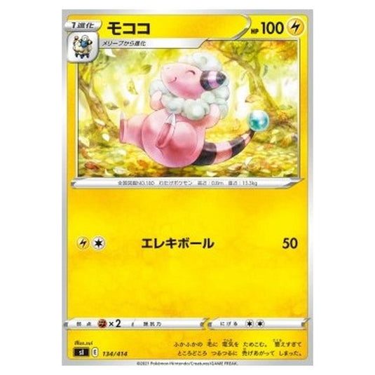 Pokemon - Start Deck 100 - Flaaffy - 134/414