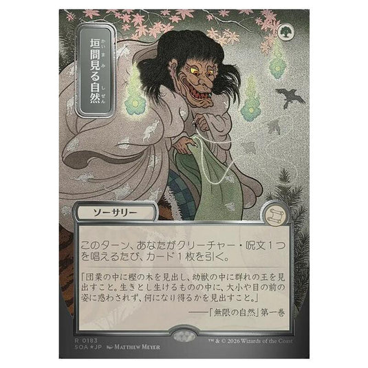 Magic The Gathering - Secrets of Strixhaven Mystical Archive - Japanese Alternate Art - Glimpse of Nature - 0183
