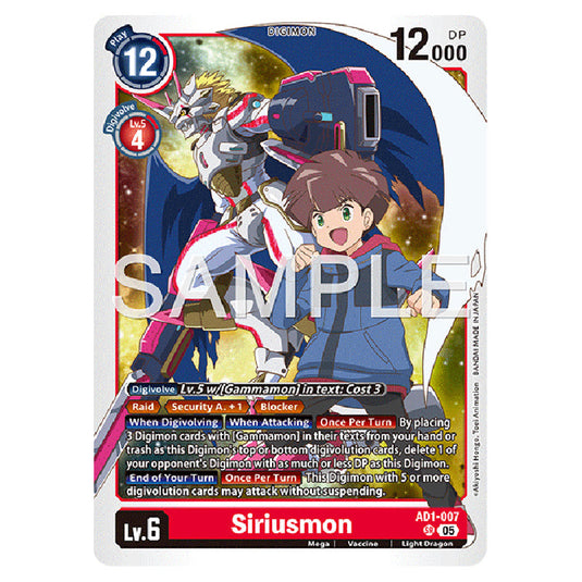 Siriusmon AD1-007 card from the Digimon set AD01 - Digimon Generation