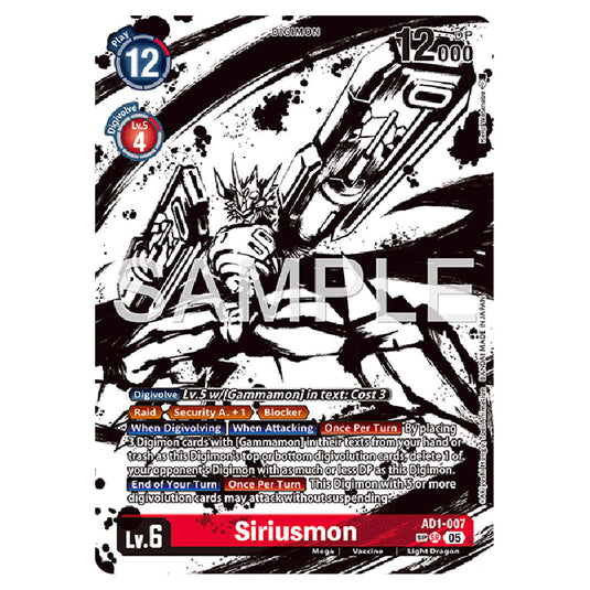 Siriusmon AD1-007b card from the Digimon set AD01 - Digimon Generation