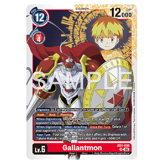 Gallantmon AD1-008 card from the Digimon set AD01 - Digimon Generation