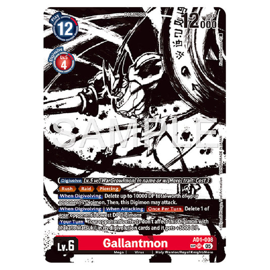 Gallantmon AD1-008b card from the Digimon set AD01 - Digimon Generation