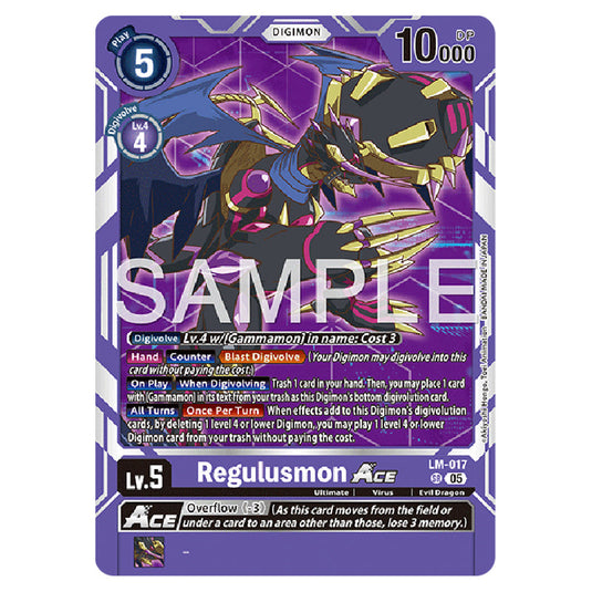 Regulusmon LM-017 card from the Digimon set AD01 - Digimon Generation