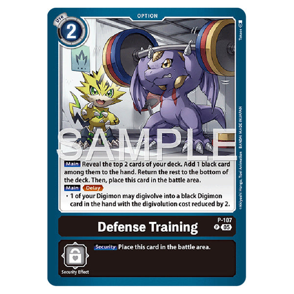 digimon training cards Card Game - AD01 - Digimon Generation - Defense Pocket Folders - Custom Electrode 151 Color:Mocha Card TypeOption ColorPurple Play