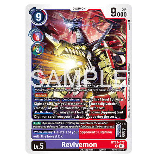 Revivemon BT24-077 card from the Digimon set BT-24: Time Stranger