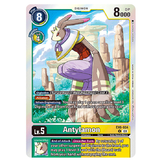 Antylamon EX6-034 card from the Digimon set EX-06: Theme Booster Infernal Ascension