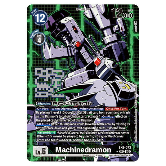 Digimon Card Game - EX-09: Extra Booster Versus Monsters - Machinedramon - (Alternative Art) - EX9-073a