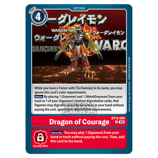 Digimon Card Game - BT14 - Blast Ace - Dragon of Courage - (Uncommon) - BT14-090