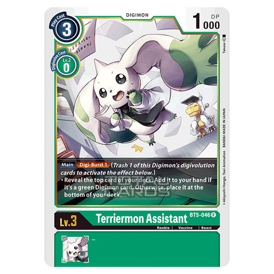 Digimon Card Game - BT05 - Battle of Omni - Terriermon Assistant (Rare) - BT5-046