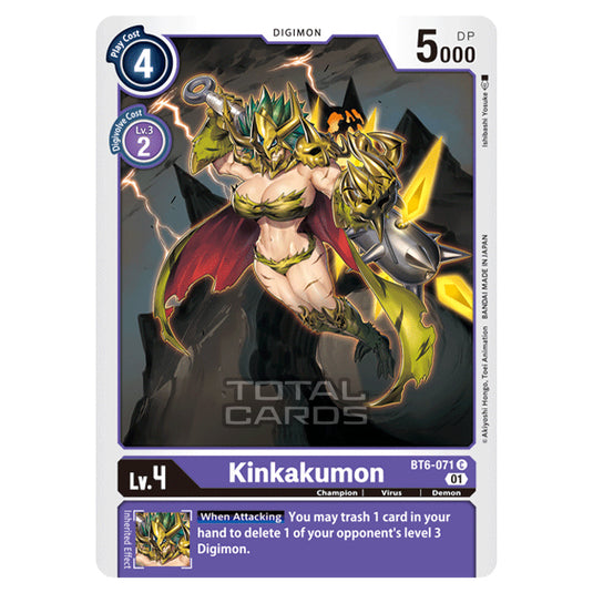 Digimon Card Game - Double Diamond (BT06) - Kinkakumon (Common) - BT06-071