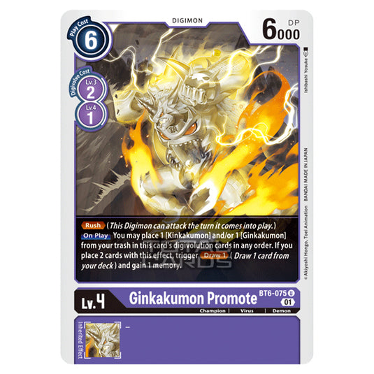 Digimon Card Game - Double Diamond (BT06) - Ginkakumon Promote (Uncommon) - BT06-075