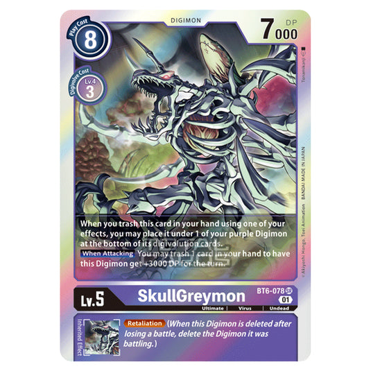 Digimon Card Game - Double Diamond (BT06) - SkullGreymon (Super Rare) - BT06-078