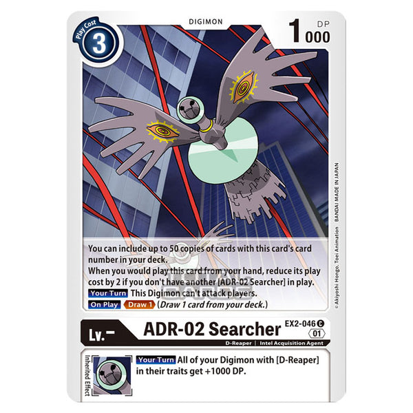 digimon card game d reaper Digimon Card Game - Digital Hazard (EX-02)