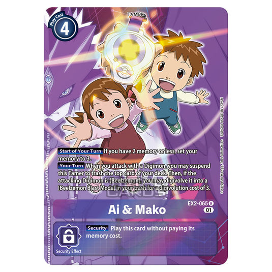 Digimon Card Game - Digital Hazard (EX-02) - Ai & Mako (Rare) - EX2-065A