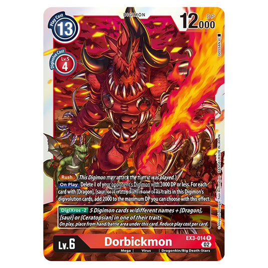 Digimon Card Game - EX-03 - Theme Draconic Roar - Dorbickmon - (Super Rare) - EX3-014