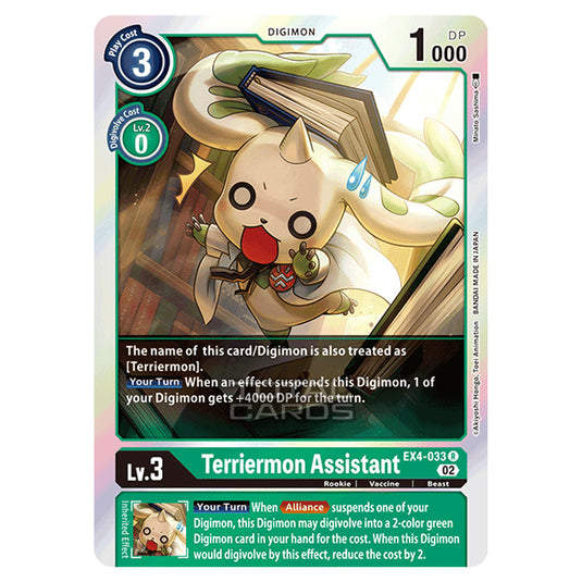 Digimon Card Game - EX04 - Alternative Being - Terriermon Assistant - (Rare) - EX4-033