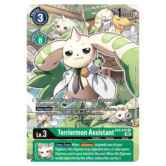 Digimon Card Game - EX04 - Alternative Being - Terriermon Assistant - (Alternative Art) - EX4-033a