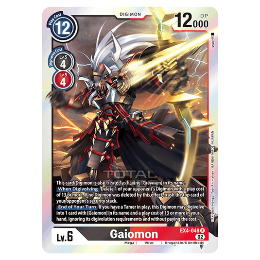 Digimon Card Game - EX04 - Alternative Being - Gaiomon - (Rare) - EX4-048