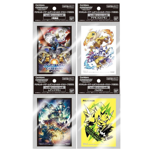 Digimon Card Game - Official Sleeves Wave 2 - Set of 4 (60 Sleeves)