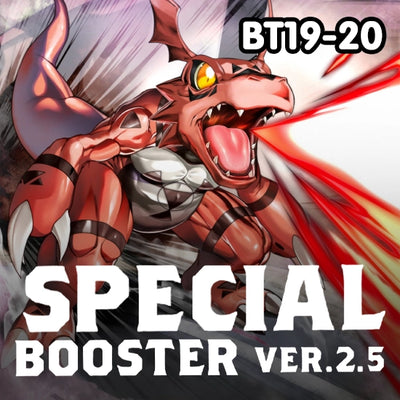 Special Booster Ver.2.5