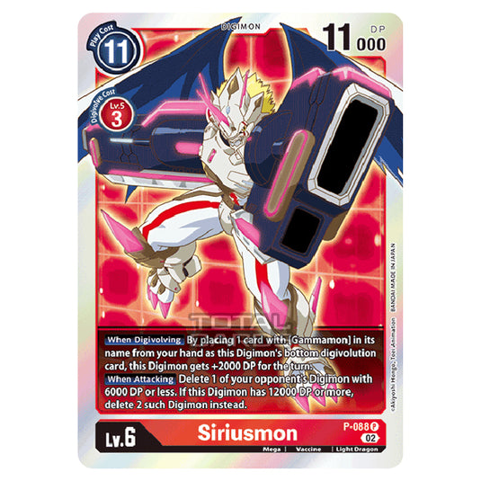 Digimon Card Game - RB-01: Resurgence Booster - Siriusmon - (Alternative Art) - P-088a