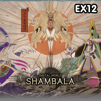 Digital World Shambala