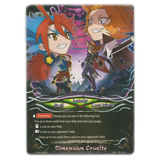 Future Card Buddyfight - Dimension Cruelty -  S-PR/054 Golden Garga Promo Card