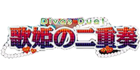 Cardfight Vanguard - Divas Duet logo