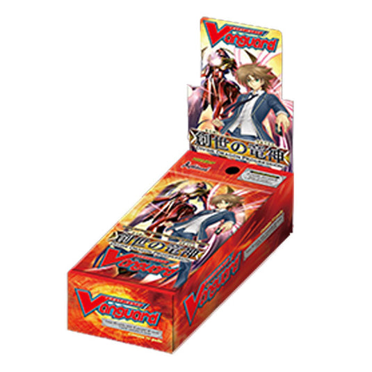 Cardfight!! Vanguard - VG-EB09 - Divine Dragon Progression - Booster Box (15 Packs)